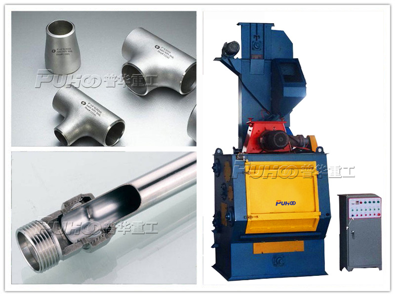 閥門管件除銹強化拋丸機，不銹鋼閥門管件拋丸除銹清砂強化方案-青島普華重工
